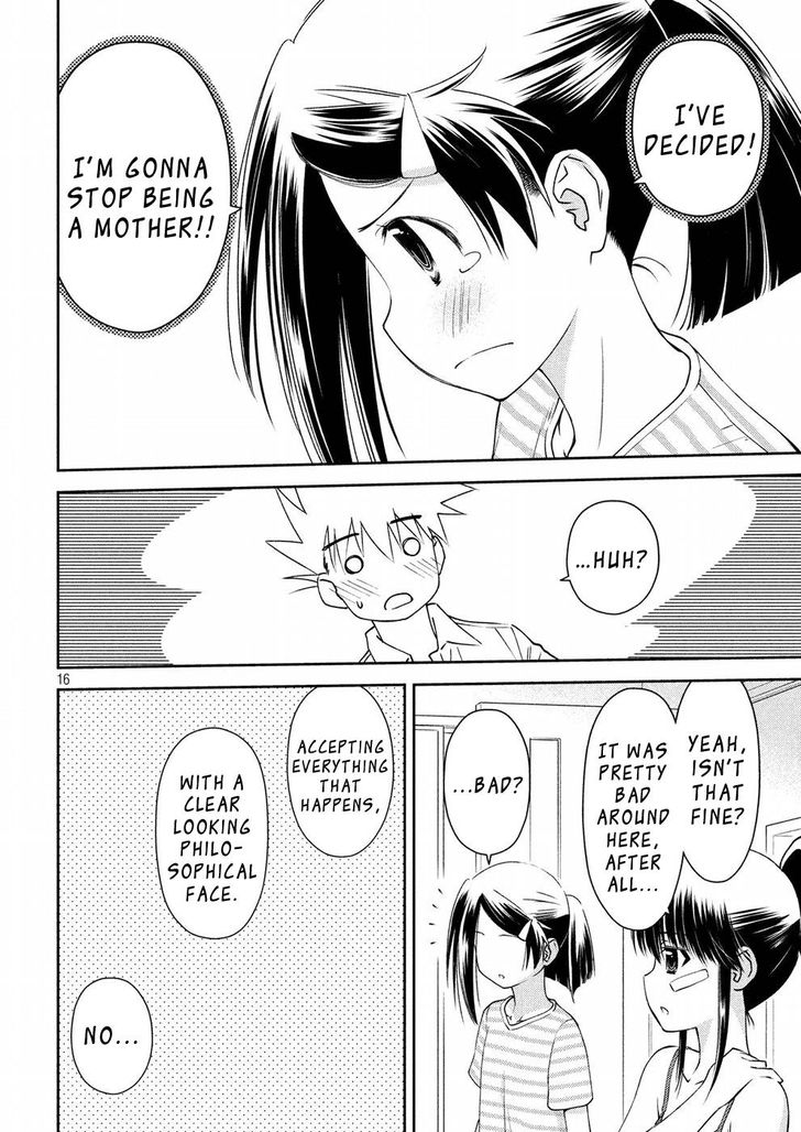 Kiss x Sis Chapter 126 Page 17