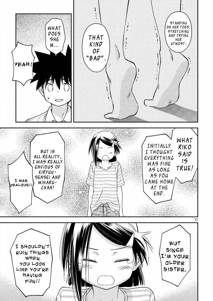Kiss x Sis Chapter 126 Page 18