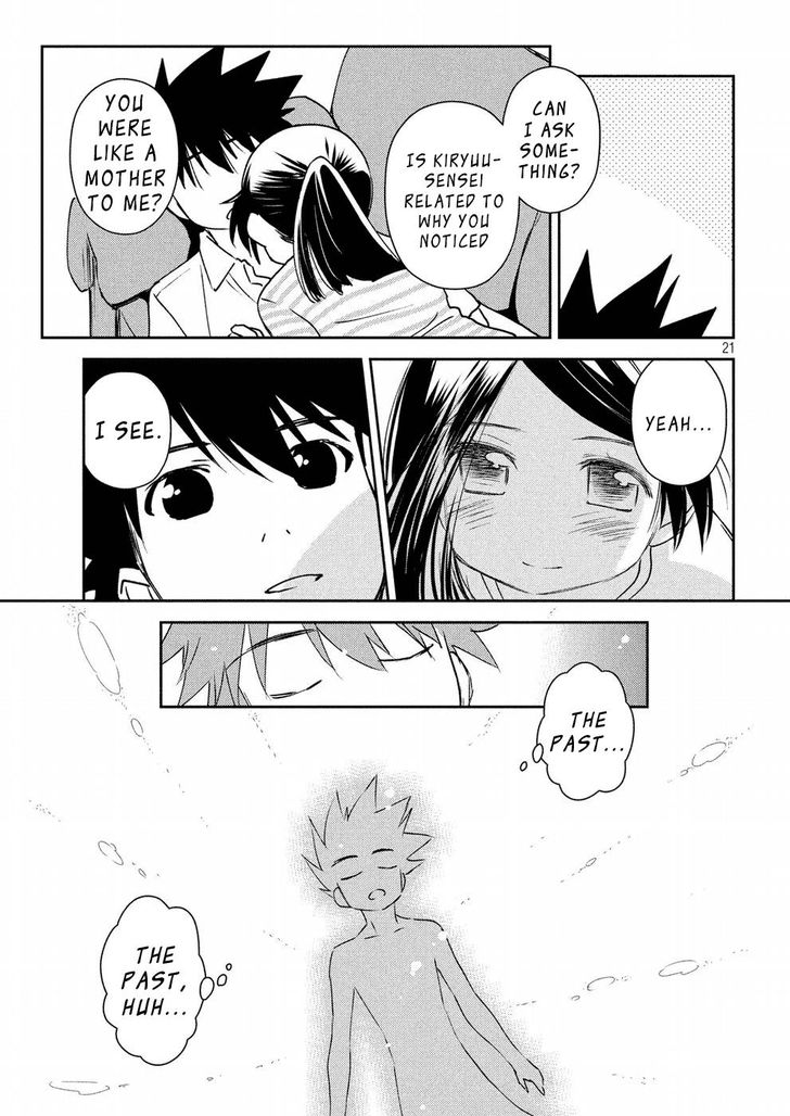 Kiss x Sis Chapter 126 Page 22