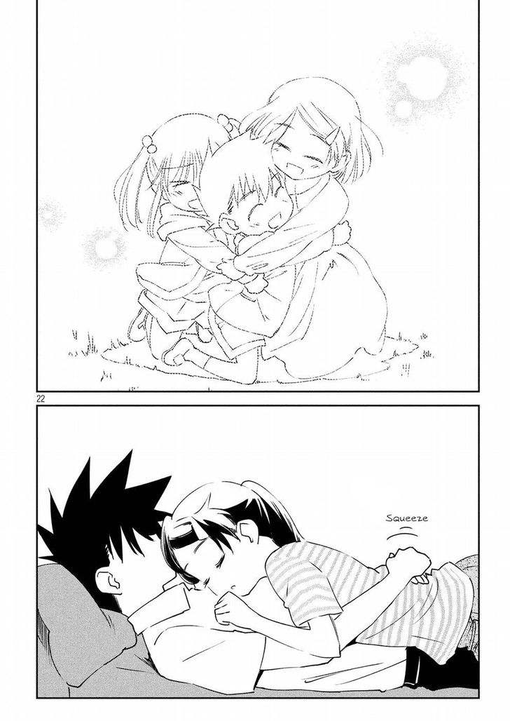 Kiss x Sis Chapter 126 Page 23