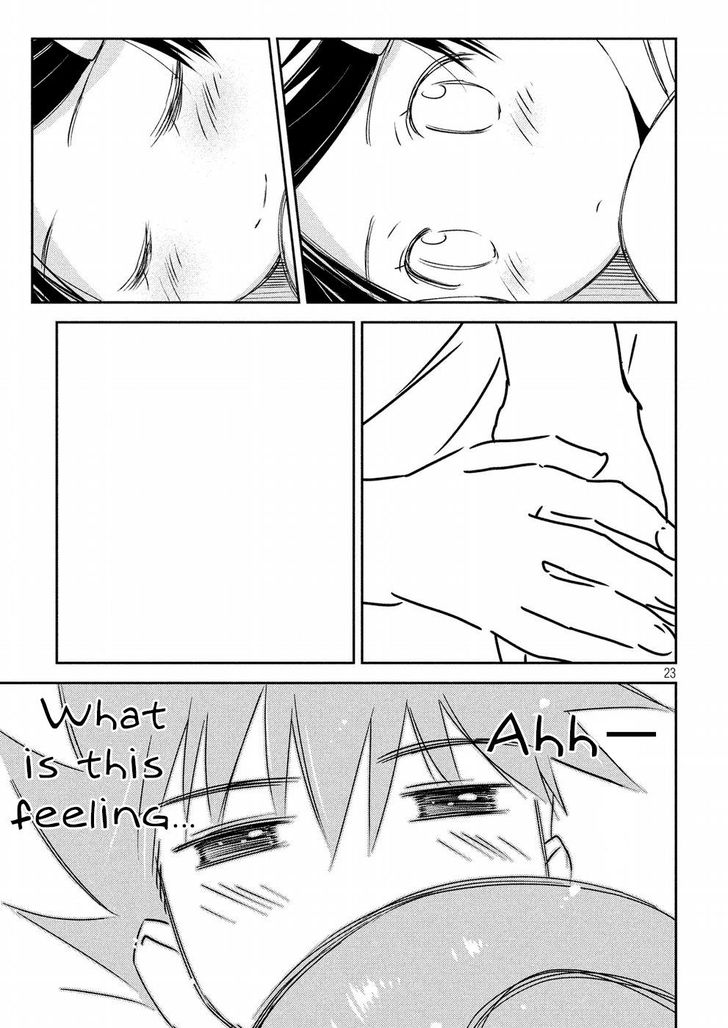 Kiss x Sis Chapter 126 Page 24