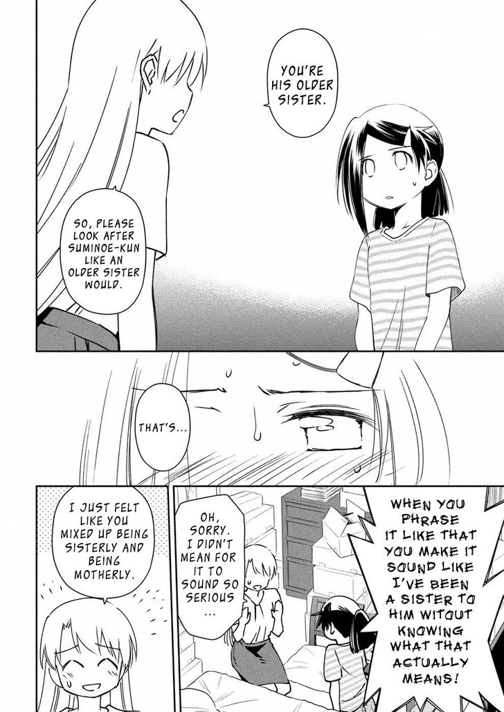 Kiss x Sis Chapter 126 Page 5