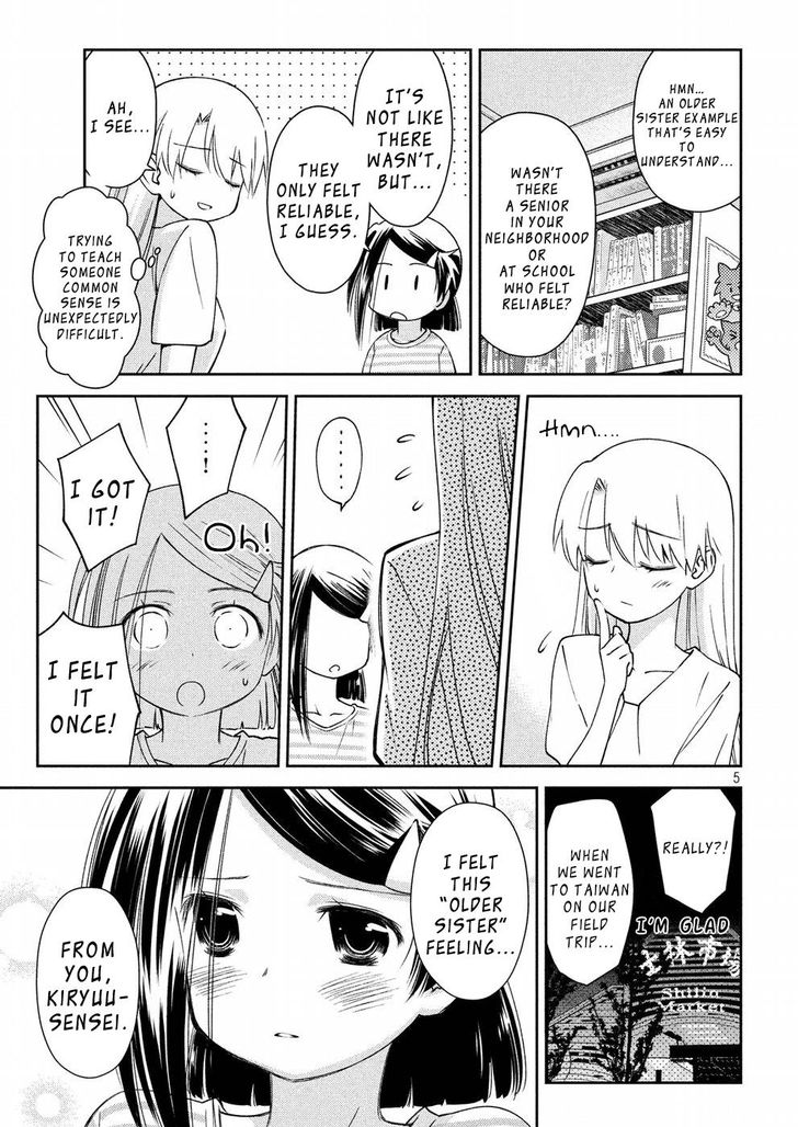 Kiss x Sis Chapter 126 Page 6