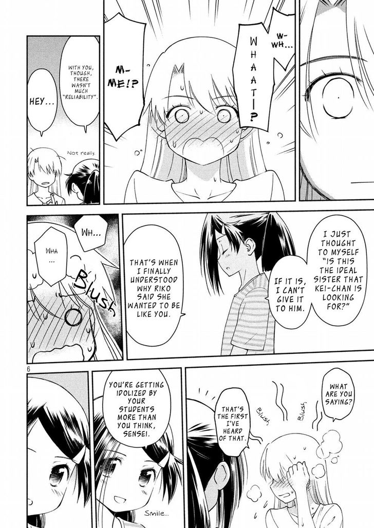 Kiss x Sis Chapter 126 Page 7