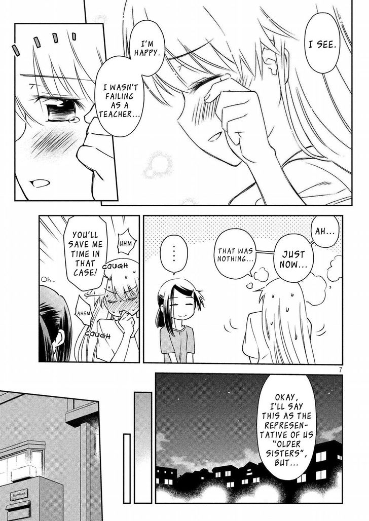 Kiss x Sis Chapter 126 Page 8