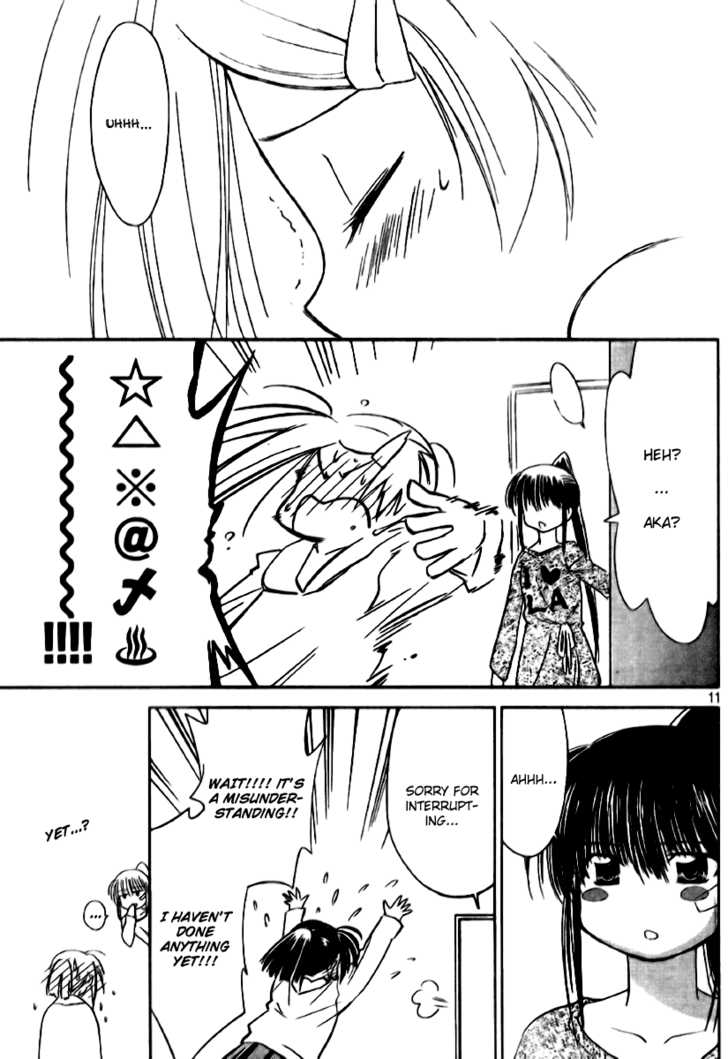 Kiss x Sis Chapter 12 Page 11