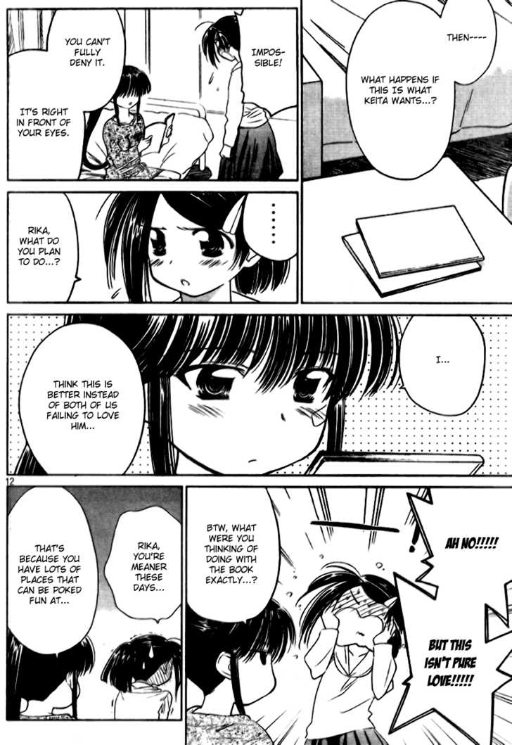 Kiss x Sis Chapter 12 Page 12
