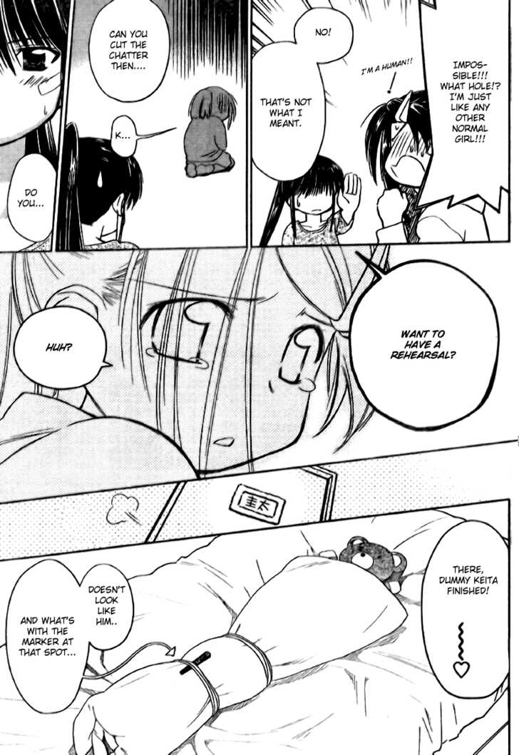Kiss x Sis Chapter 12 Page 13