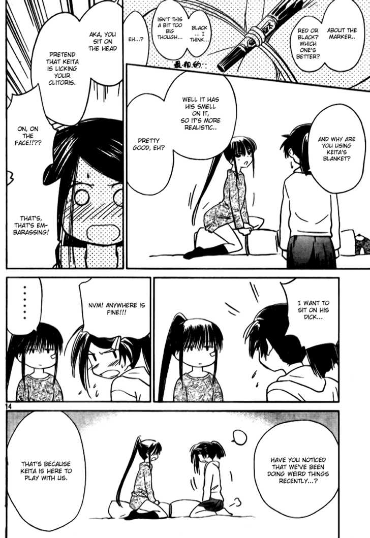 Kiss x Sis Chapter 12 Page 14