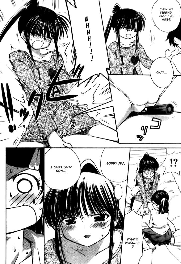 Kiss x Sis Chapter 12 Page 16