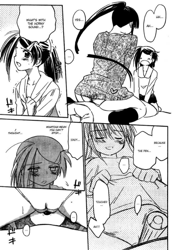 Kiss x Sis Chapter 12 Page 17