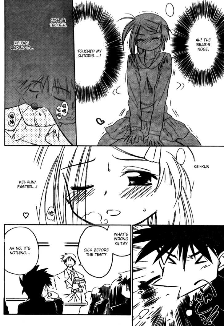 Kiss x Sis Chapter 12 Page 18