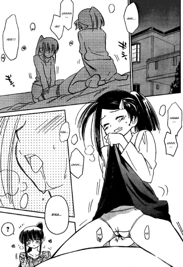 Kiss x Sis Chapter 12 Page 19