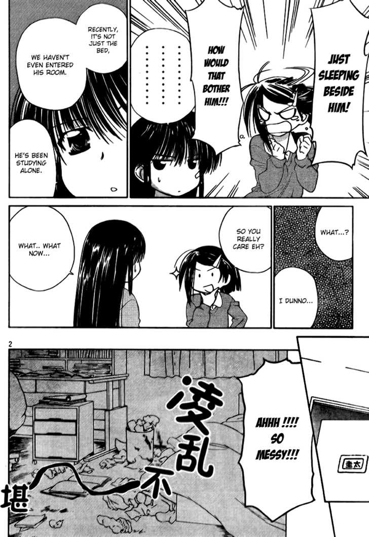 Kiss x Sis Chapter 12 Page 2