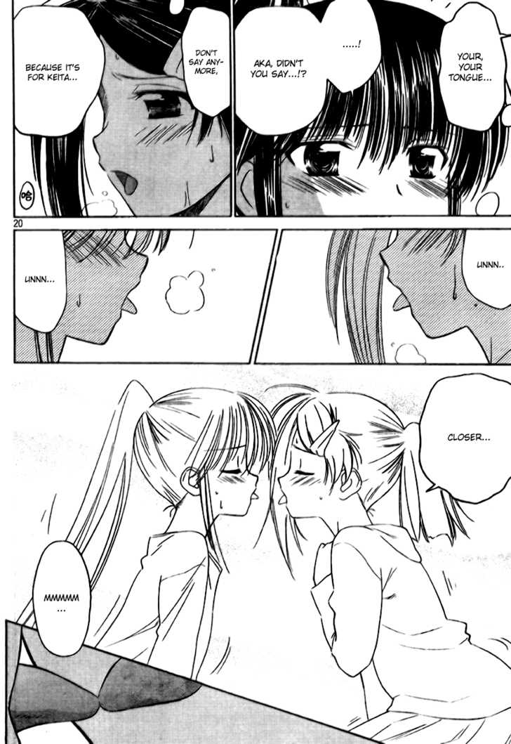 Kiss x Sis Chapter 12 Page 20