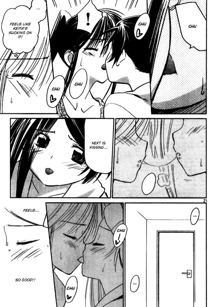 Kiss x Sis Chapter 12 Page 21