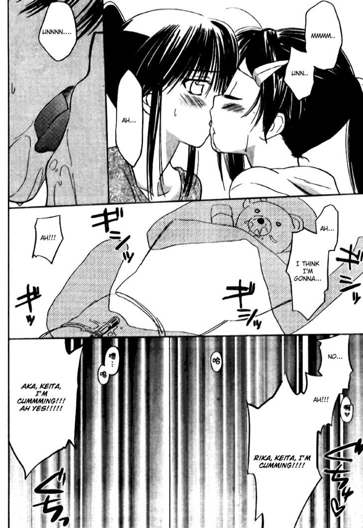Kiss x Sis Chapter 12 Page 22