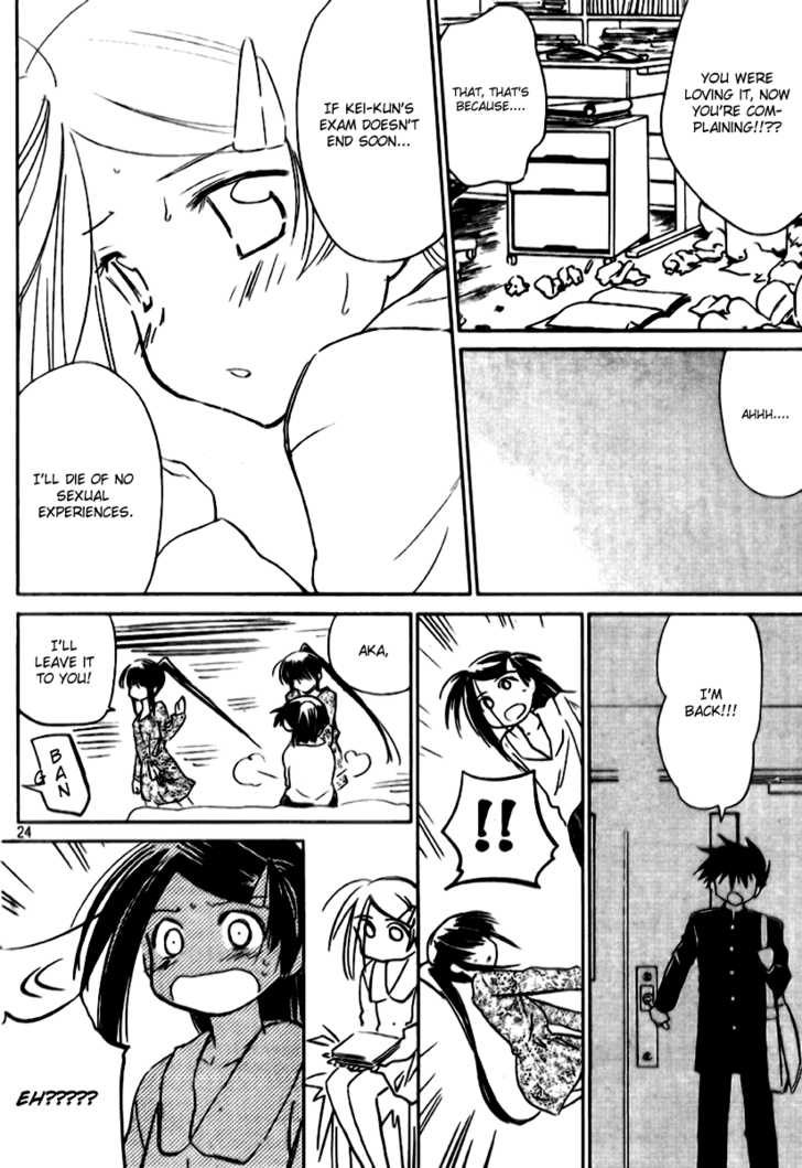 Kiss x Sis Chapter 12 Page 24