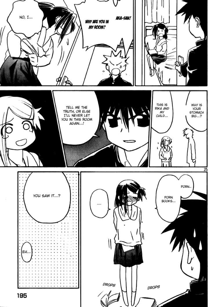 Kiss x Sis Chapter 12 Page 25