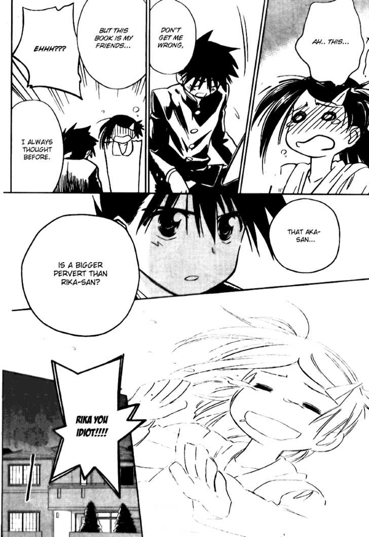 Kiss x Sis Chapter 12 Page 26