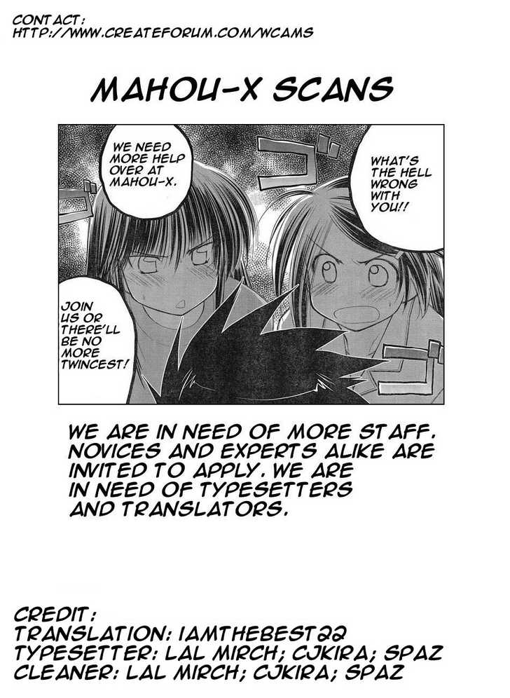 Kiss x Sis Chapter 12 Page 29