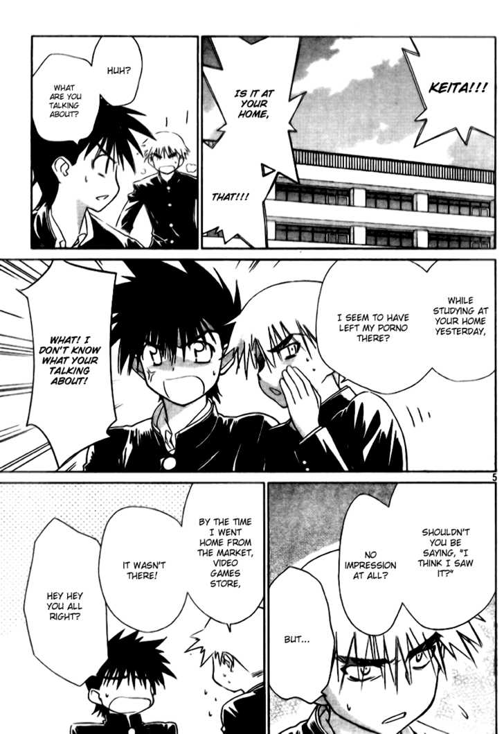 Kiss x Sis Chapter 12 Page 5