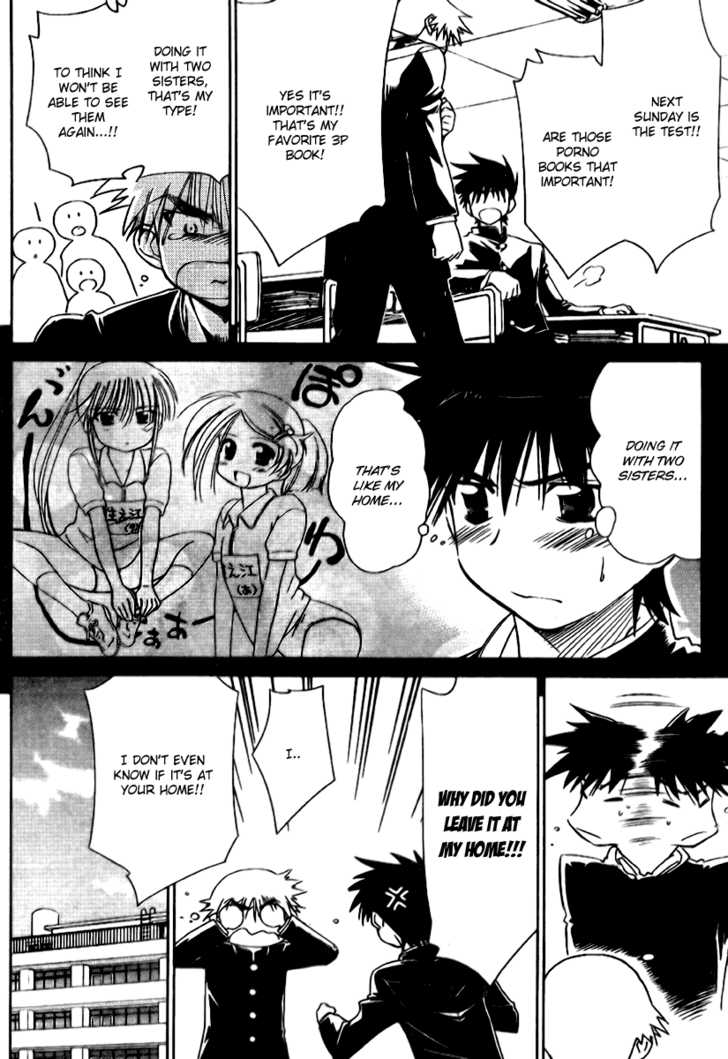Kiss x Sis Chapter 12 Page 6