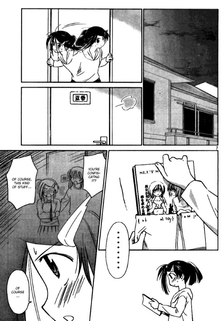 Kiss x Sis Chapter 12 Page 7