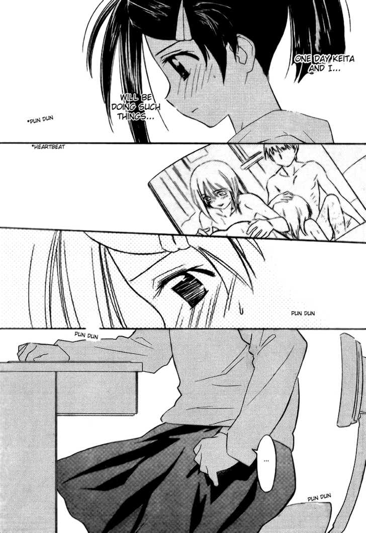 Kiss x Sis Chapter 12 Page 9