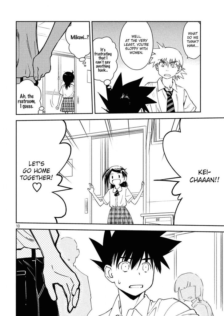 Kiss x Sis Chapter 127 Page 10