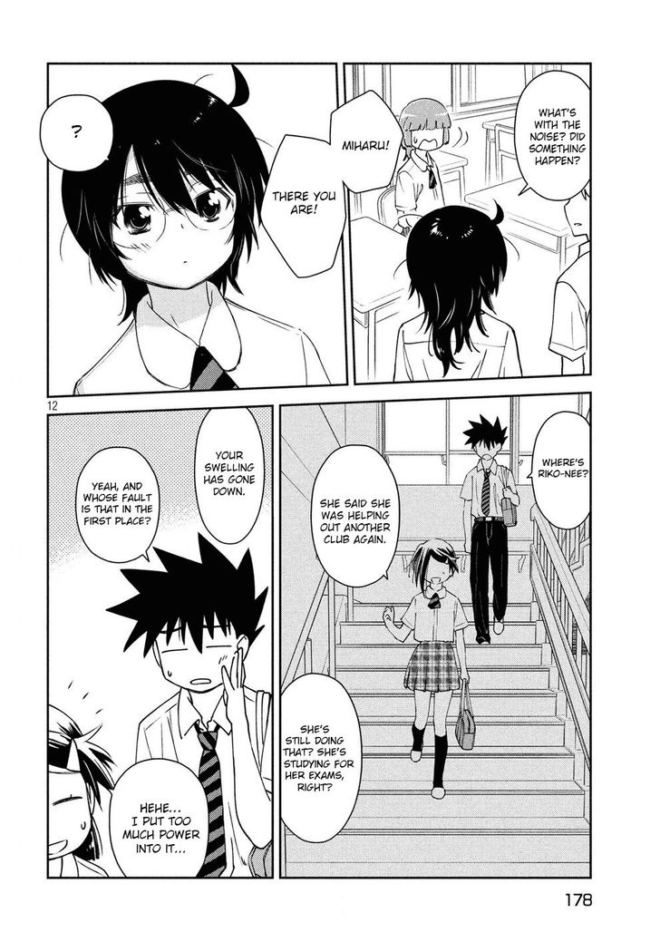 Kiss x Sis Chapter 127 Page 12