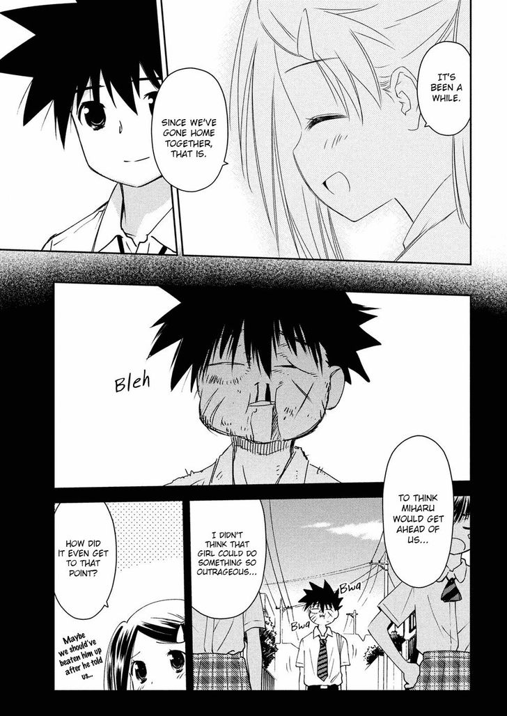 Kiss x Sis Chapter 127 Page 13