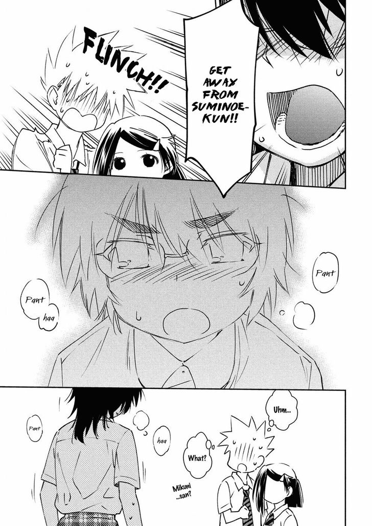 Kiss x Sis Chapter 127 Page 19