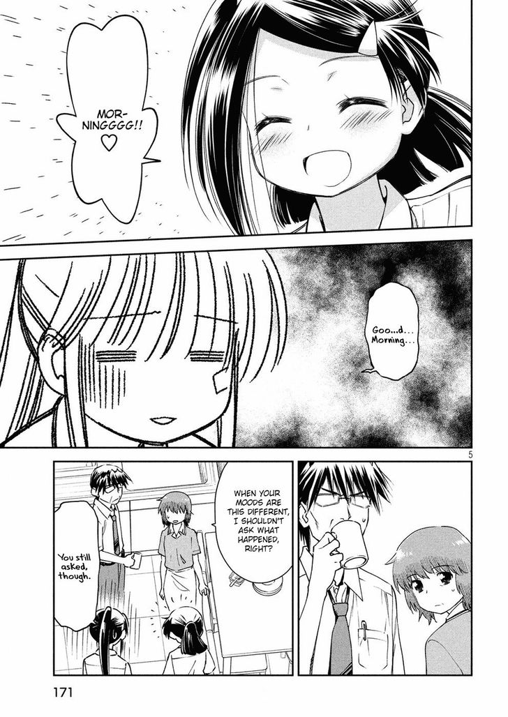 Kiss x Sis Chapter 127 Page 5