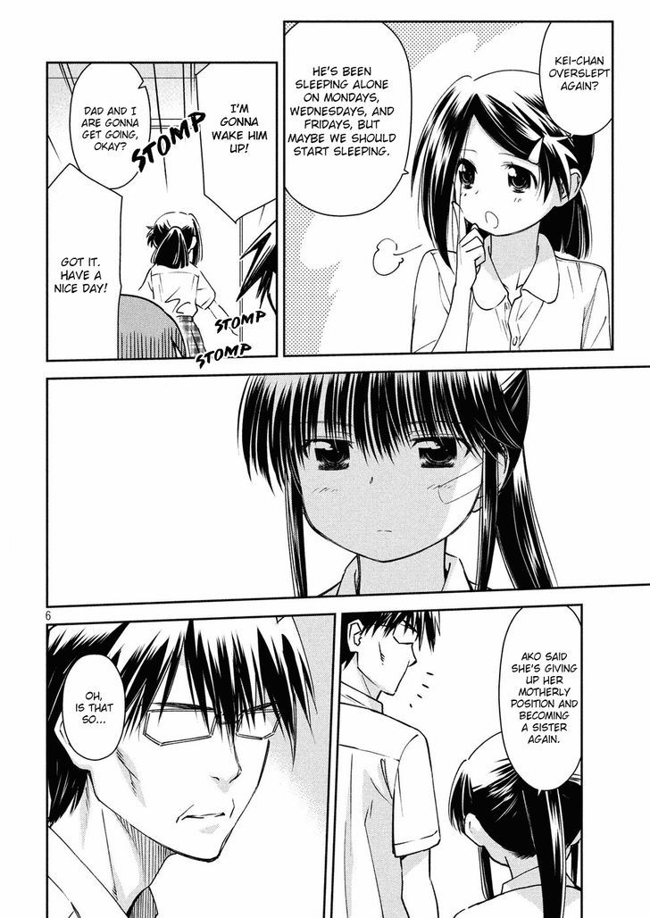 Kiss x Sis Chapter 127 Page 6