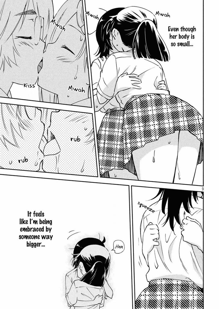 Kiss x Sis Chapter 128 Page 10