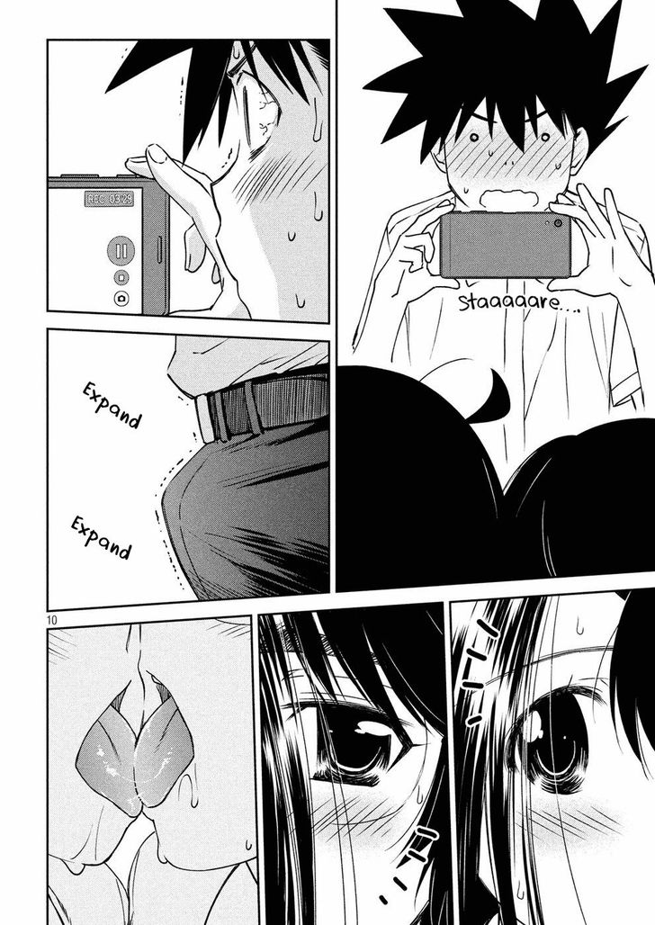 Kiss x Sis Chapter 128 Page 11