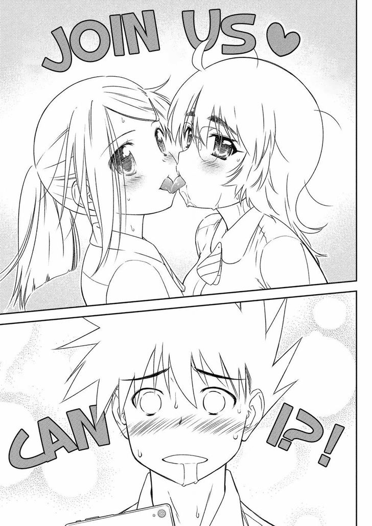 Kiss x Sis Chapter 128 Page 12
