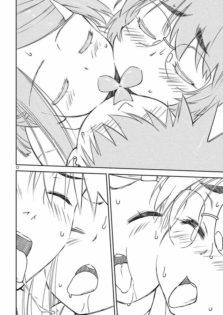 Kiss x Sis Chapter 128 Page 13