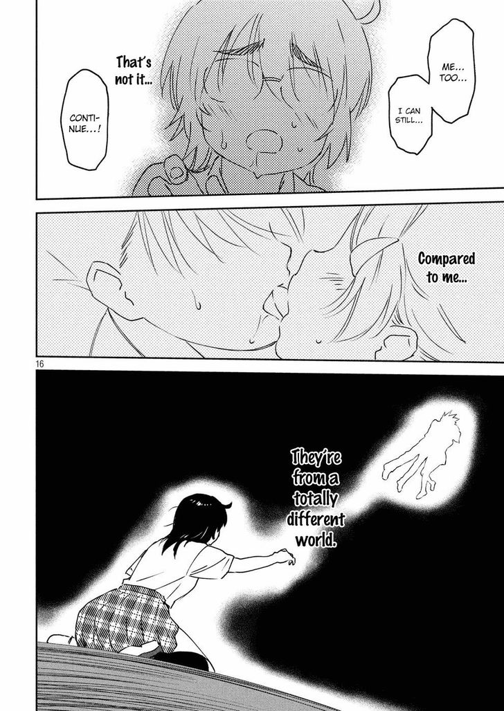 Kiss x Sis Chapter 128 Page 17