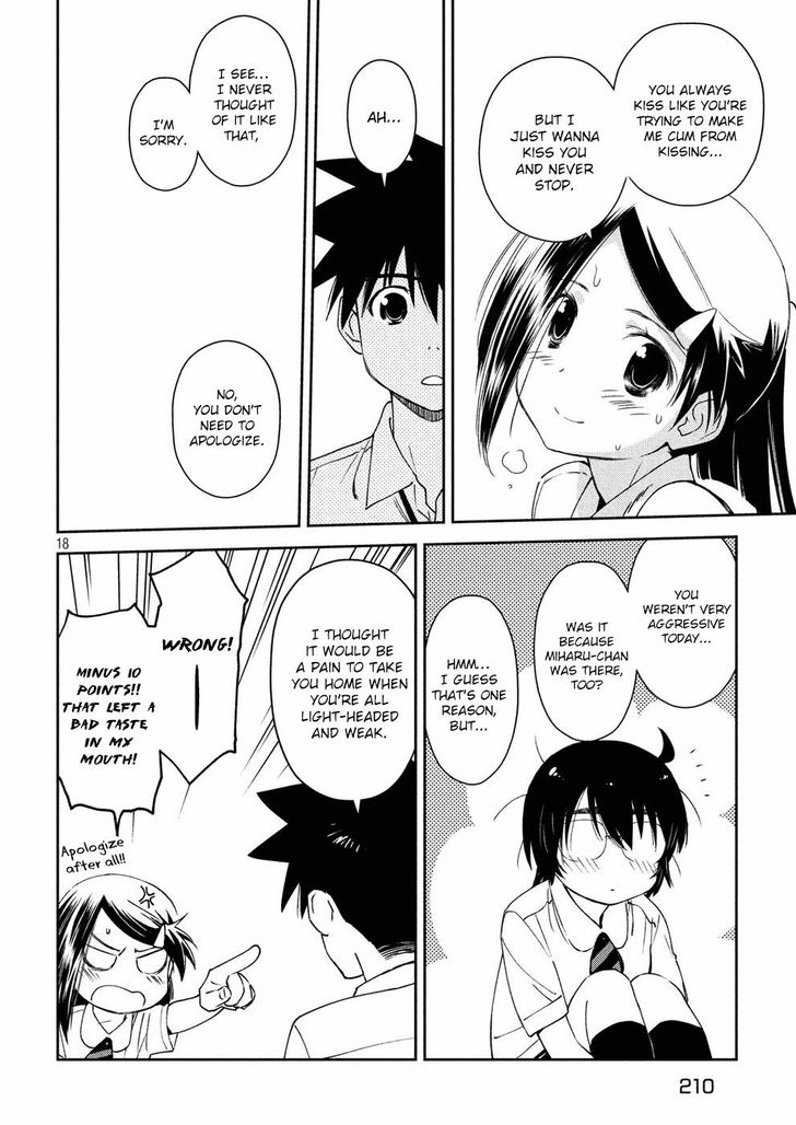 Kiss x Sis Chapter 128 Page 19