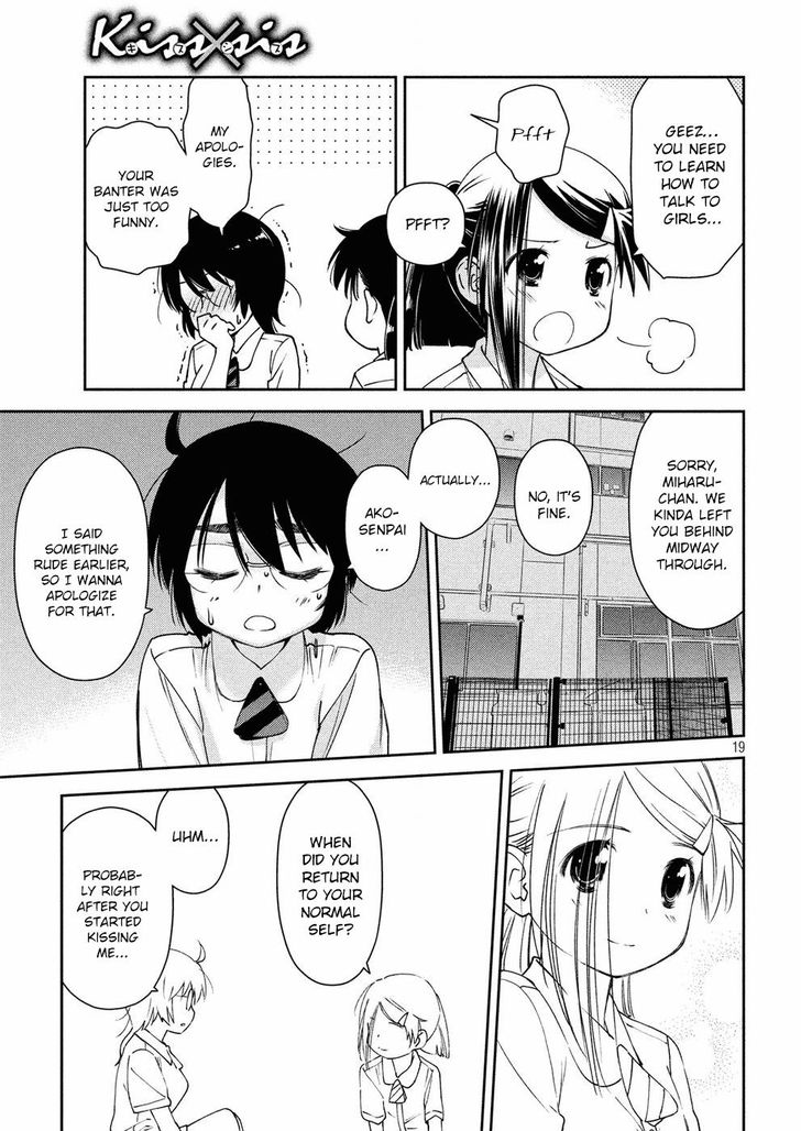 Kiss x Sis Chapter 128 Page 20