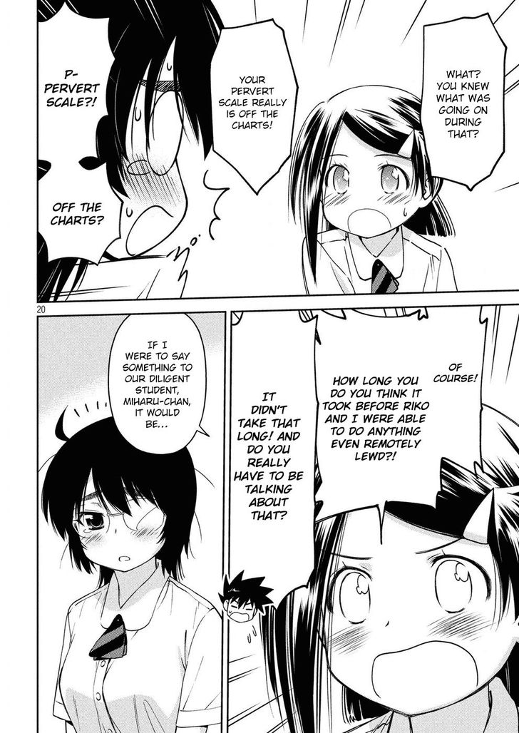 Kiss x Sis Chapter 128 Page 21