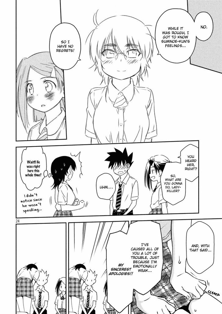 Kiss x Sis Chapter 128 Page 25