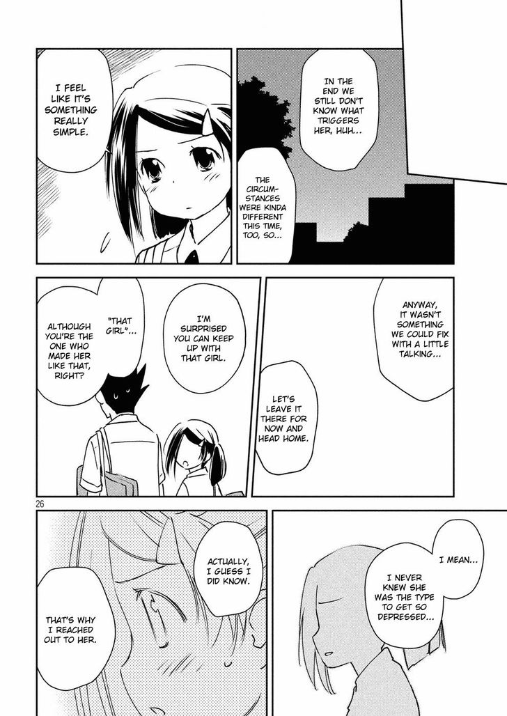 Kiss x Sis Chapter 128 Page 27
