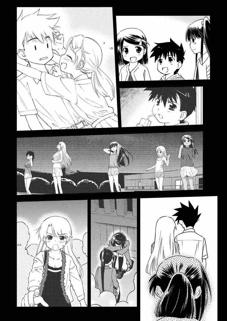 Kiss x Sis Chapter 128 Page 3