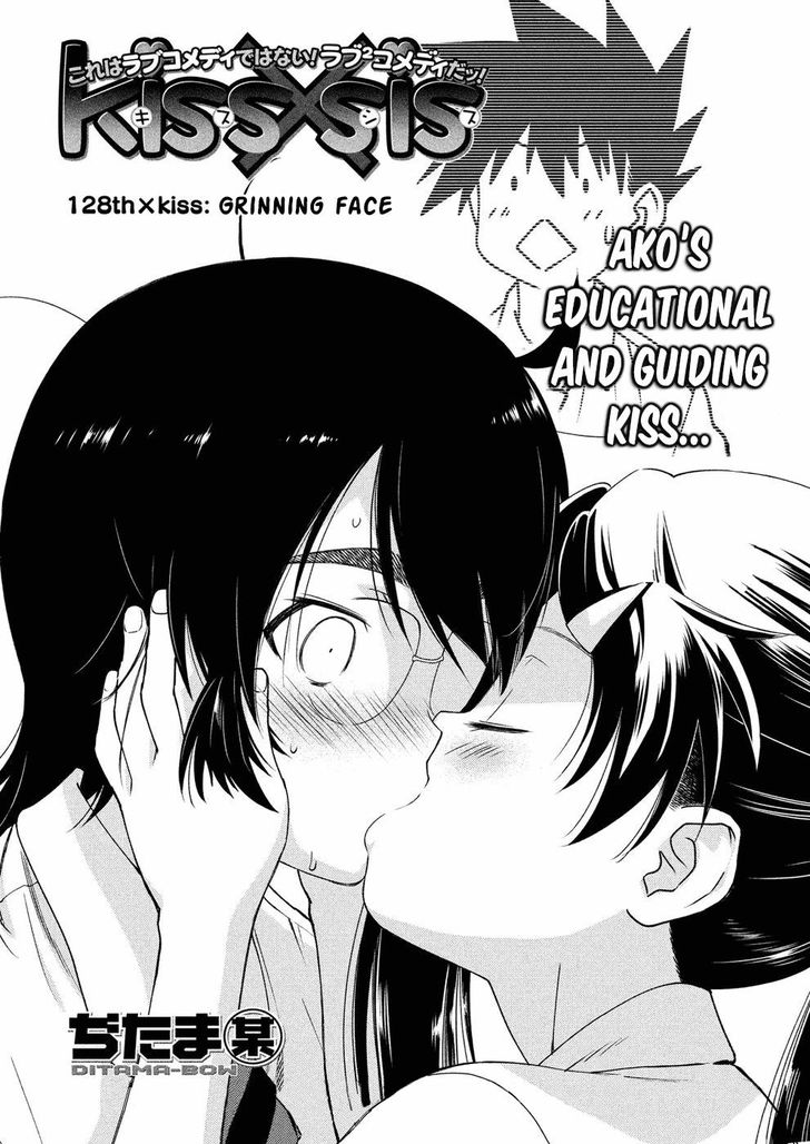 Kiss x Sis Chapter 128 Page 5