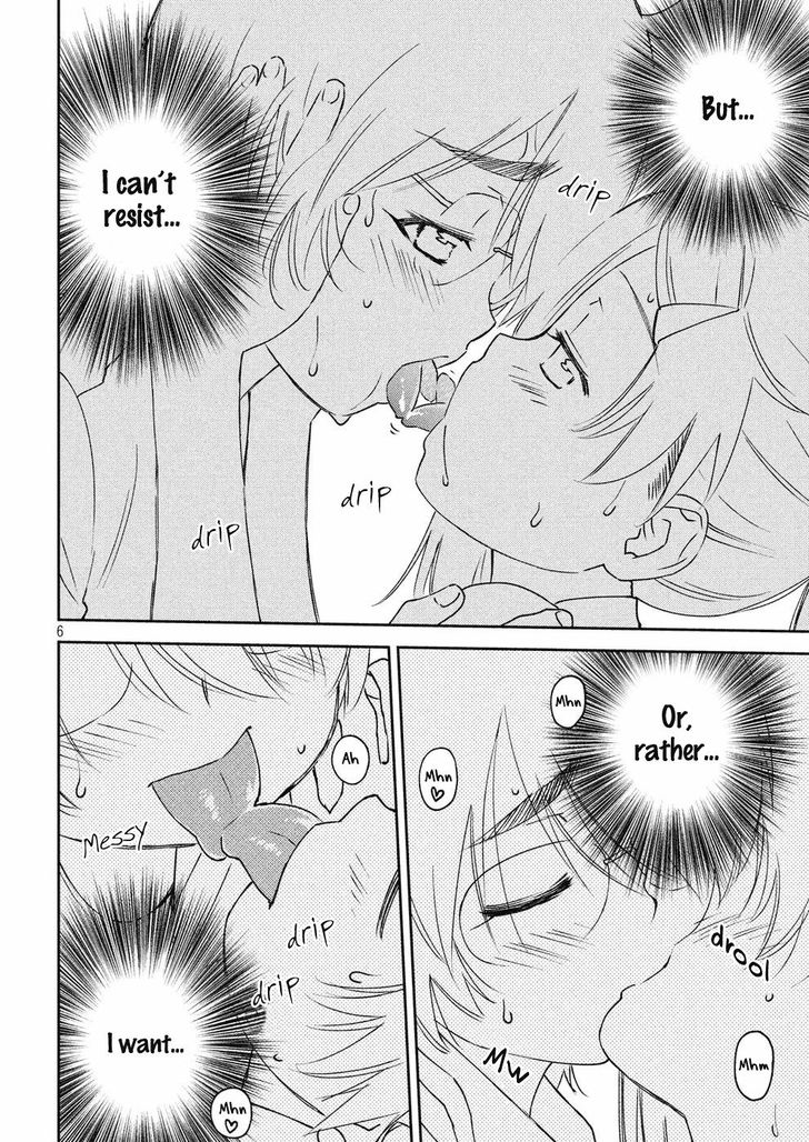 Kiss x Sis Chapter 128 Page 7