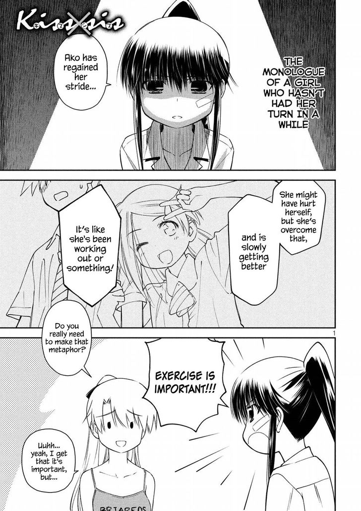 Kiss x Sis Chapter 129 Page 1