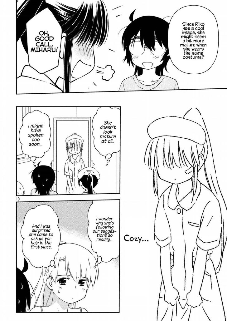 Kiss x Sis Chapter 129 Page 10